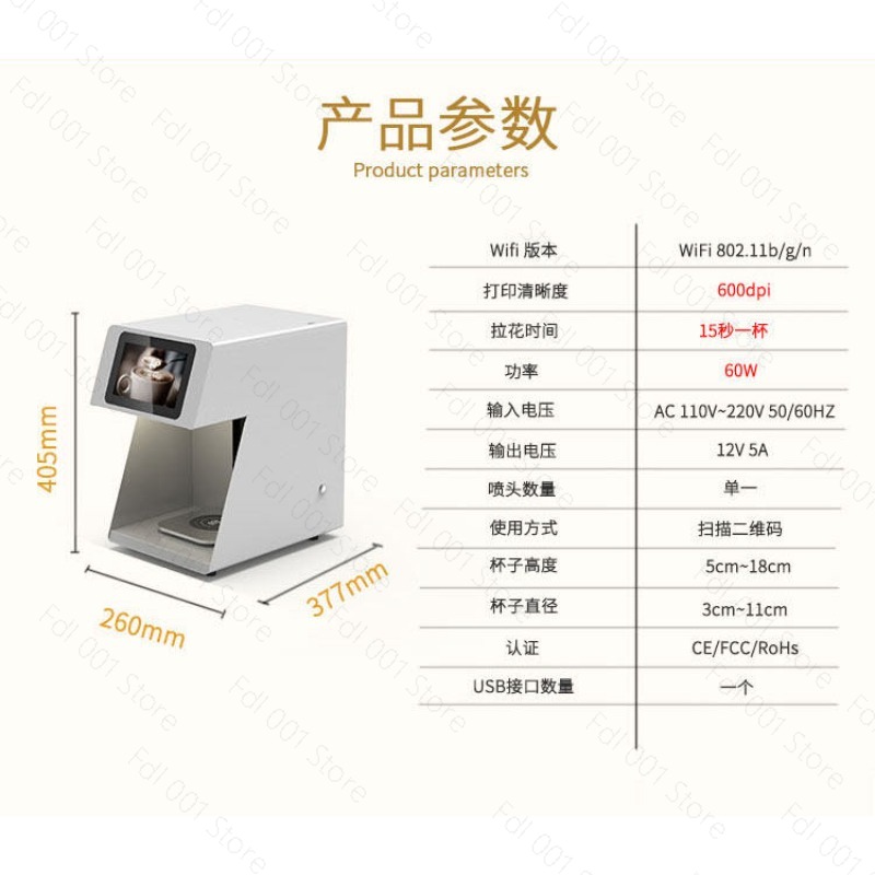 Automat do kawy 3D Latte Art z – Ink Cartridge recenzja i cena